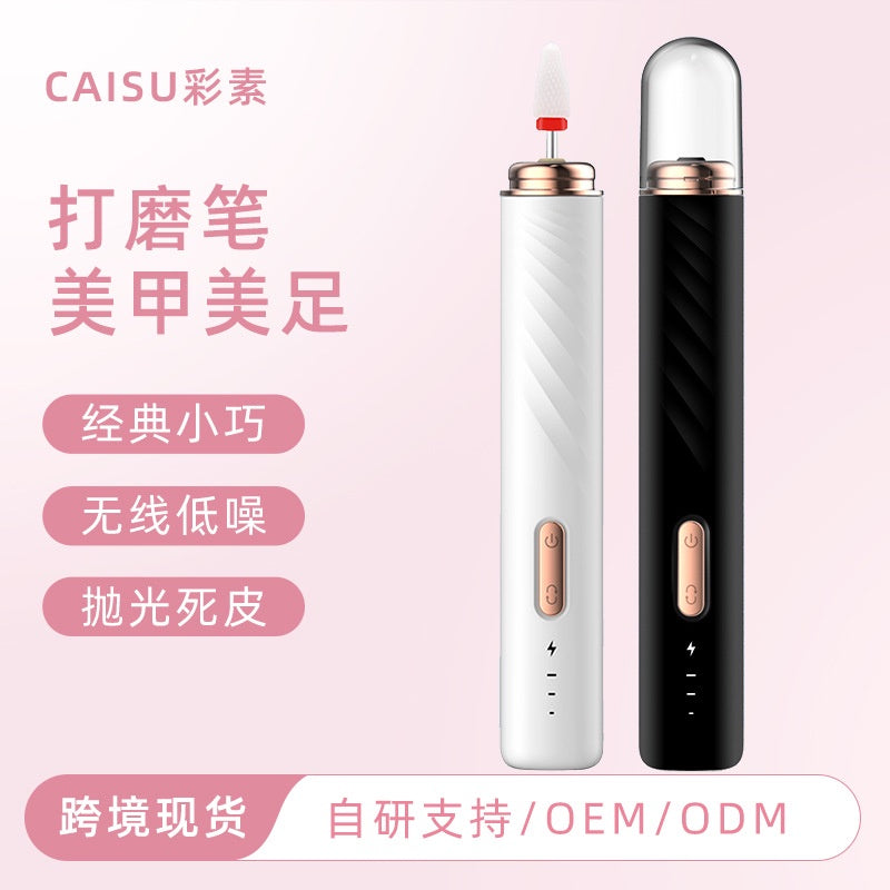 مبرد الاظافر USB