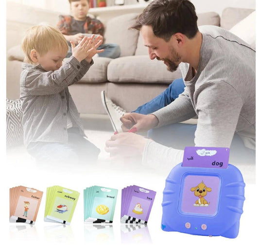 جهاز التعليم المبكر