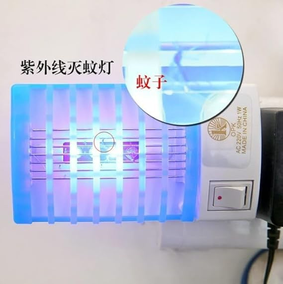 مصباح كهربائي لقتل الناموس والحشرات