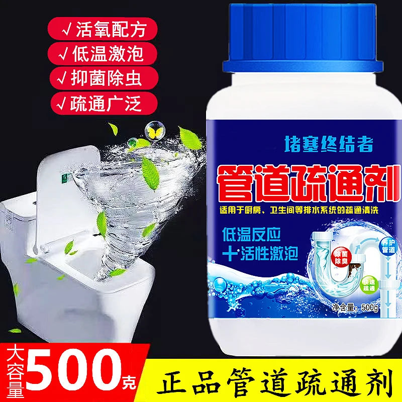 بودرة تسليك الأحواض السحرية