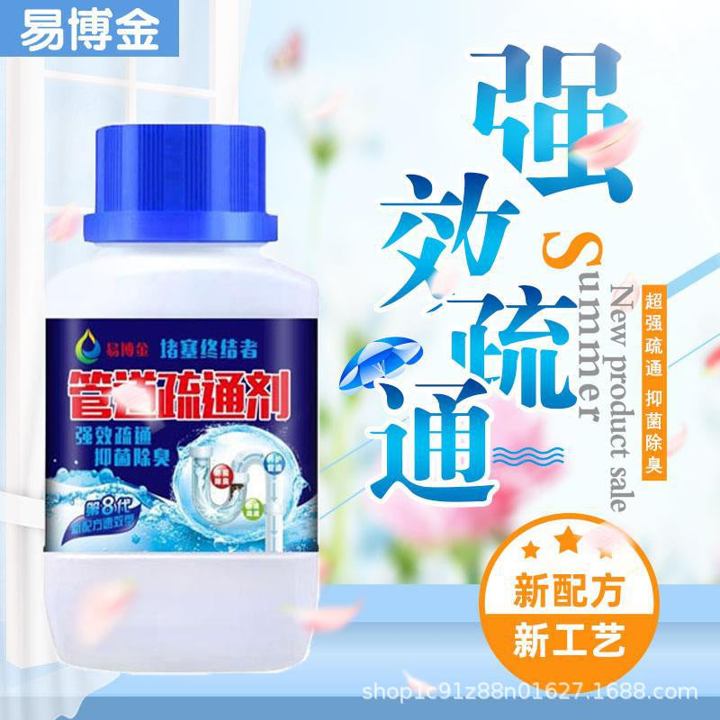 بودرة تسليك الأحواض السحرية