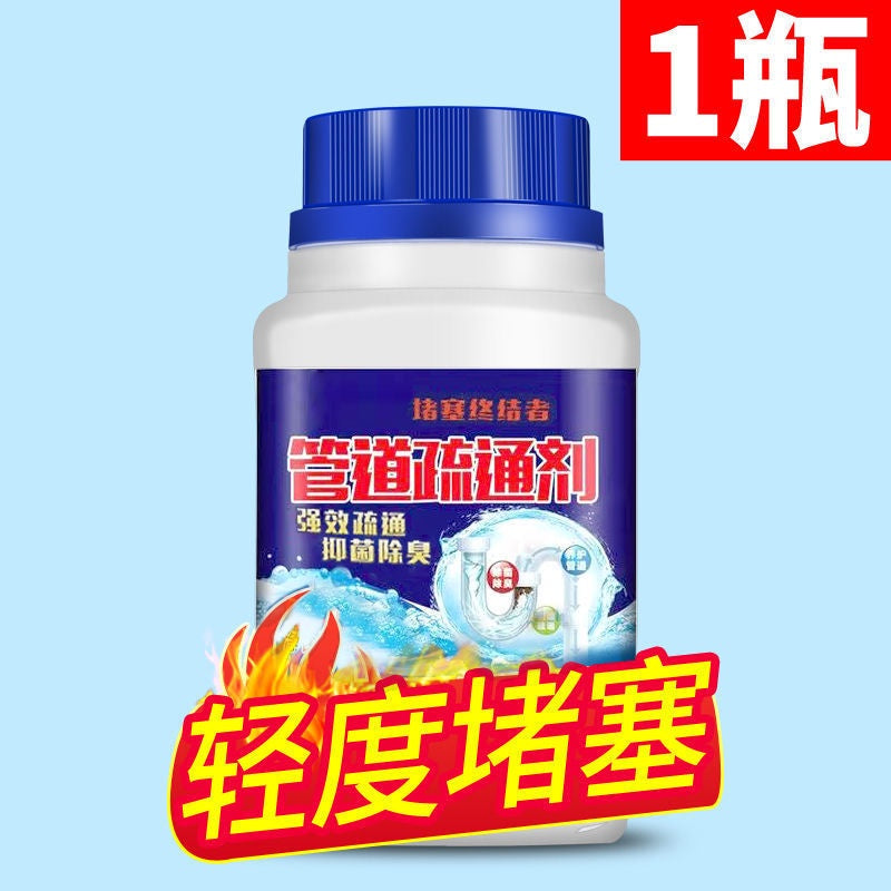 بودرة تسليك الأحواض السحرية