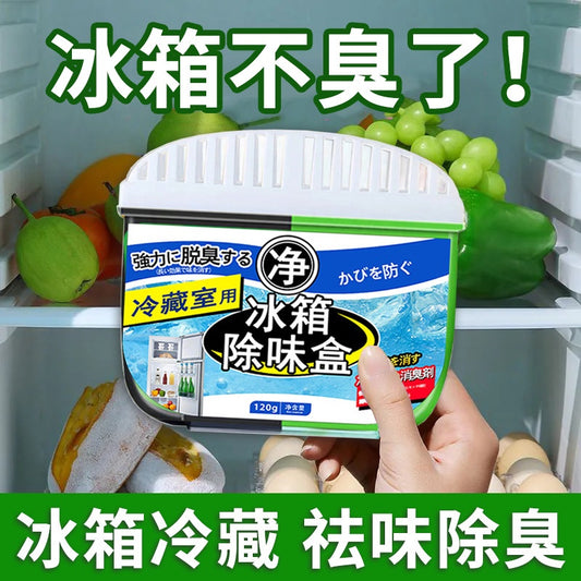 معطر الثلاجة