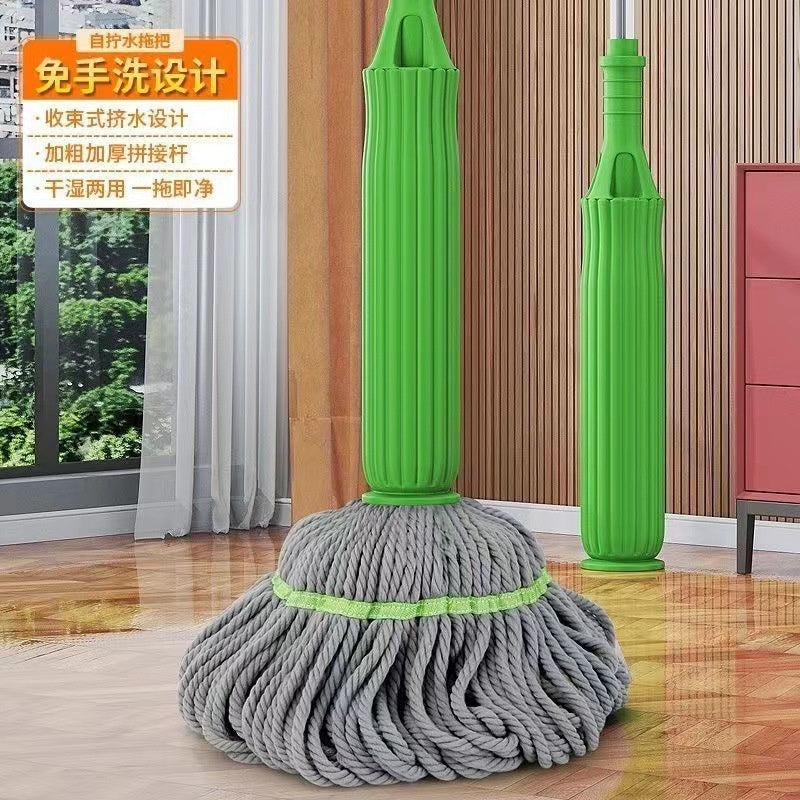 ممسحة الارضية