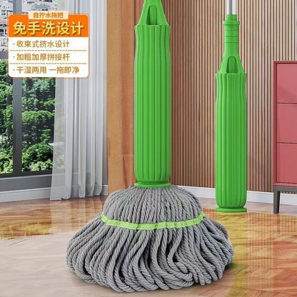 ممسحة الارضية