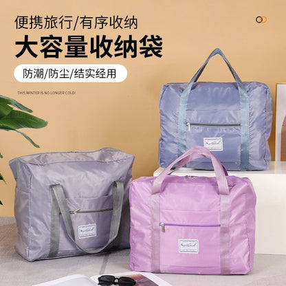 شنطة السفر القابلة للطي