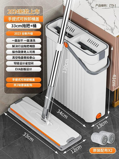 جردل مستطيل